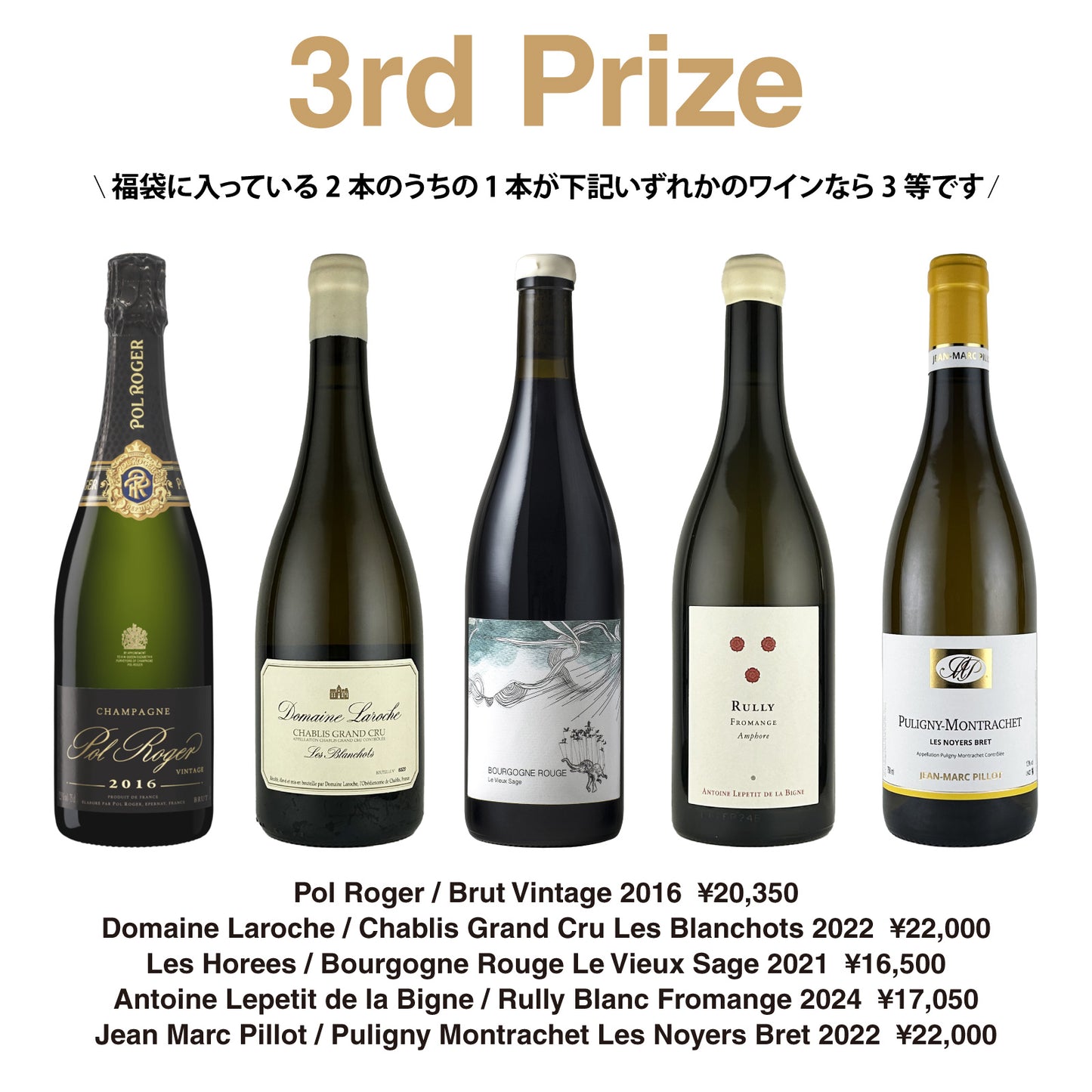【100セット限定!送料無料】Cellar Door Aoyama 5周年記念福袋