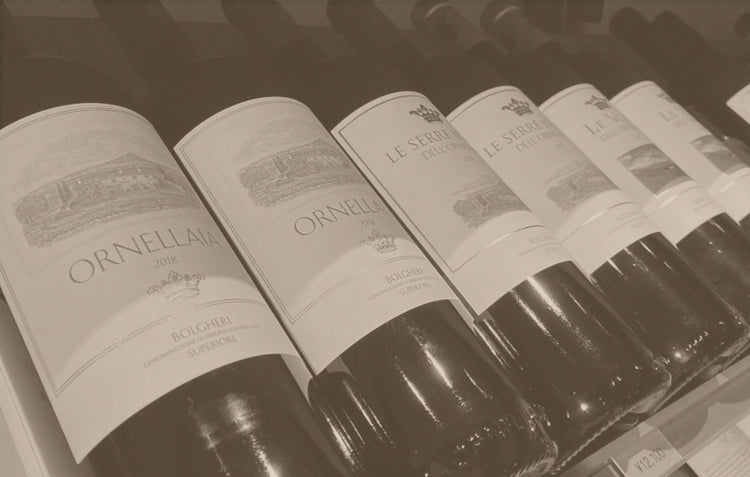 Tenuta dell'Ornellaia