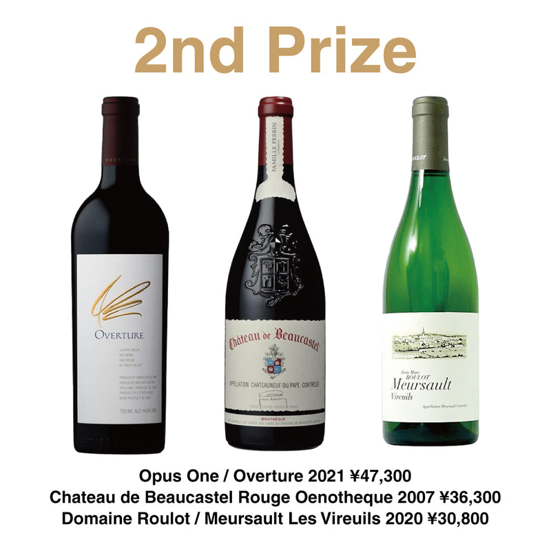 【100セット限定！送料無料】Cellar Door Aoyama Black Friday 福袋