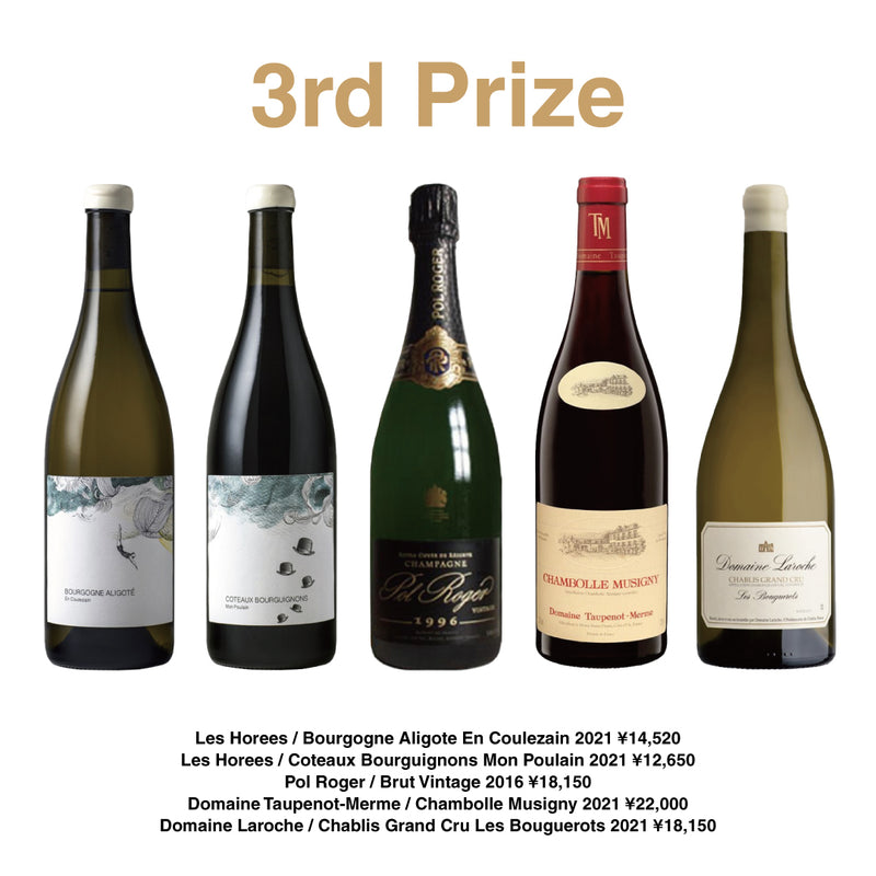 【100セット限定！送料無料】Cellar Door Aoyama Black Friday 福袋