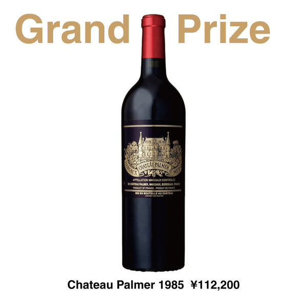 【100セット限定！送料無料】Cellar Door Aoyama Black Friday 福袋