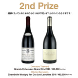 【50セット限定！送料無料】Cellar Door Aoyama ブルゴーニュ福袋