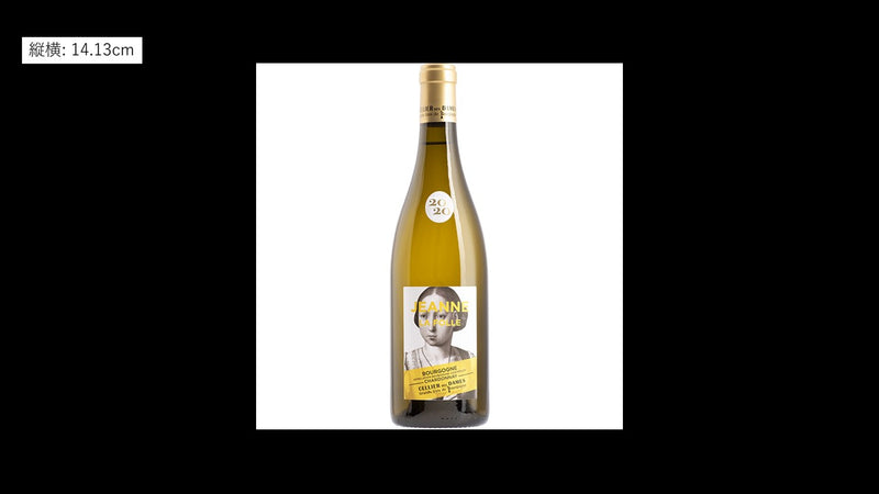 Cellier des Dames / Bourgogne Chardonnay Jeanne la folle 2020