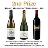 【100セット限定！送料無料】Cellar Door Aoyama 5周年記念福袋