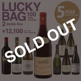 【100セット限定！送料無料】Cellar Door Aoyama 5周年記念福袋