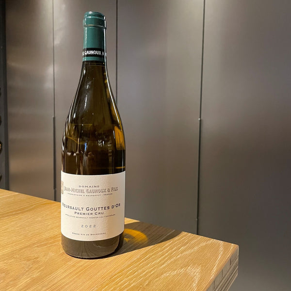 【Boutique Somm's Choice Tasting】 Jean Michel Gaunoux / Meursault 1er Cru Les Gouttes d'Or 2022