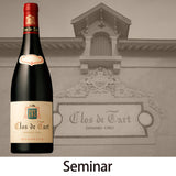 【クロ・ド・タール、4ヴィンテージの垂直試飲】11/25(水) Clos de Tart Seminar