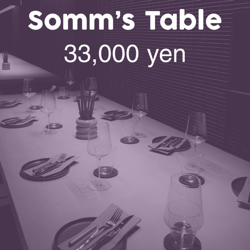 Somm's Table 33,000円