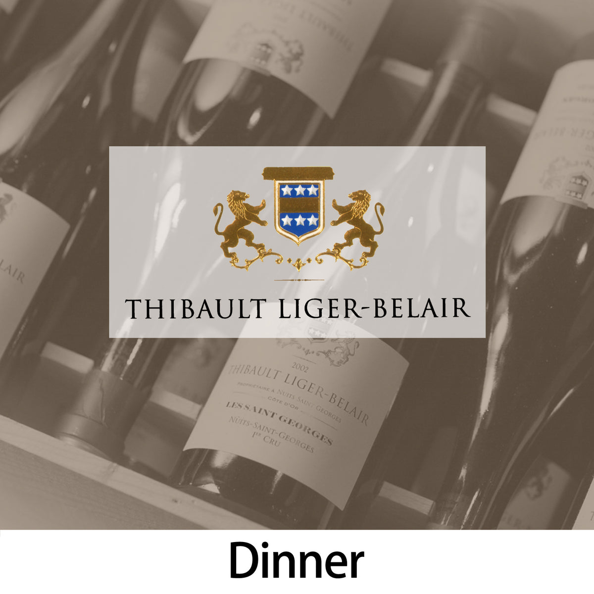 【リジェ・ベレールと語る、畑と熟成】11/21(土) Thibault Liger-Belair 来日ディナー