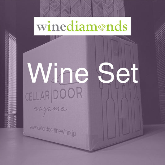 【最大63%OFF】ナチュラルワイン専門商社「ワインダイヤモンズ」5本入セット